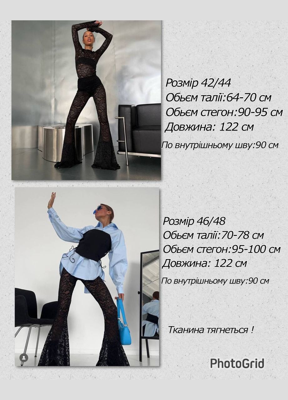 Женские брюки клеш из гепюра цвет черный р.42/44 453805 New Trend (289477941)