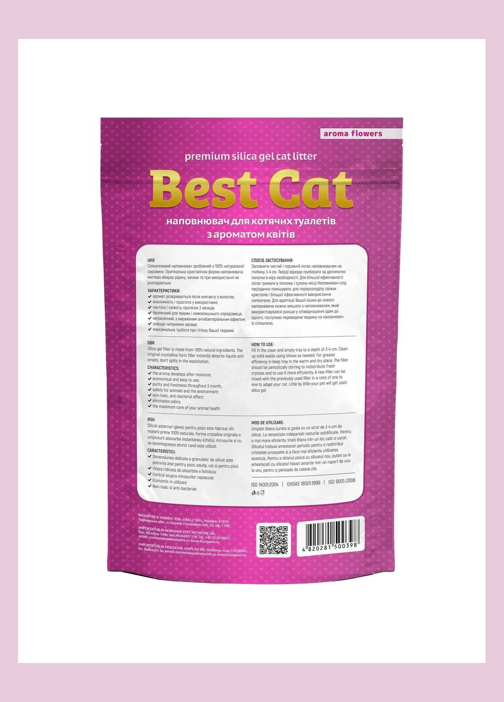 Силикагелевый наполнитель Pink Flowers 10л Best Cat (325879161)