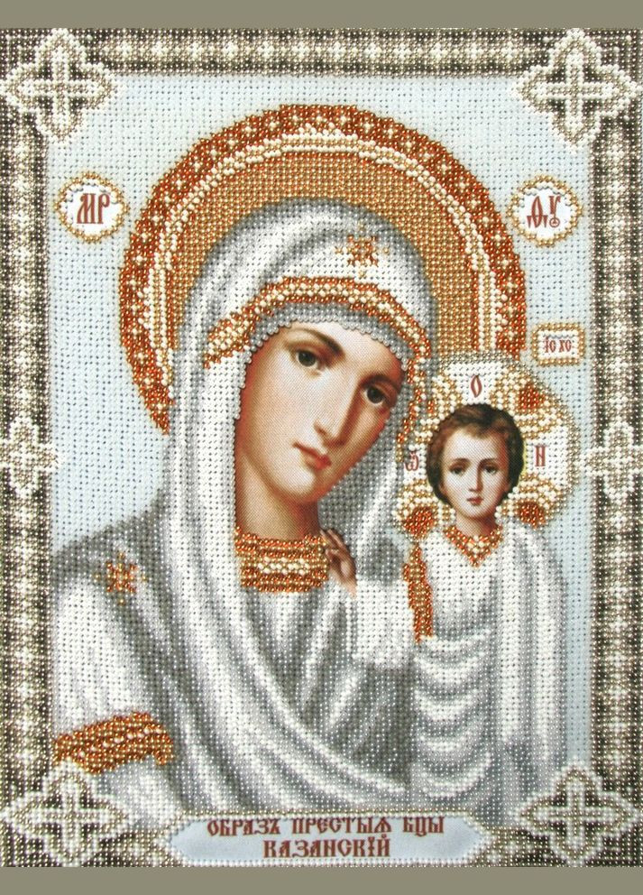 Набір для вишивки бісером "Богородиця Казанська", 21x30 см No Brand (340483926)
