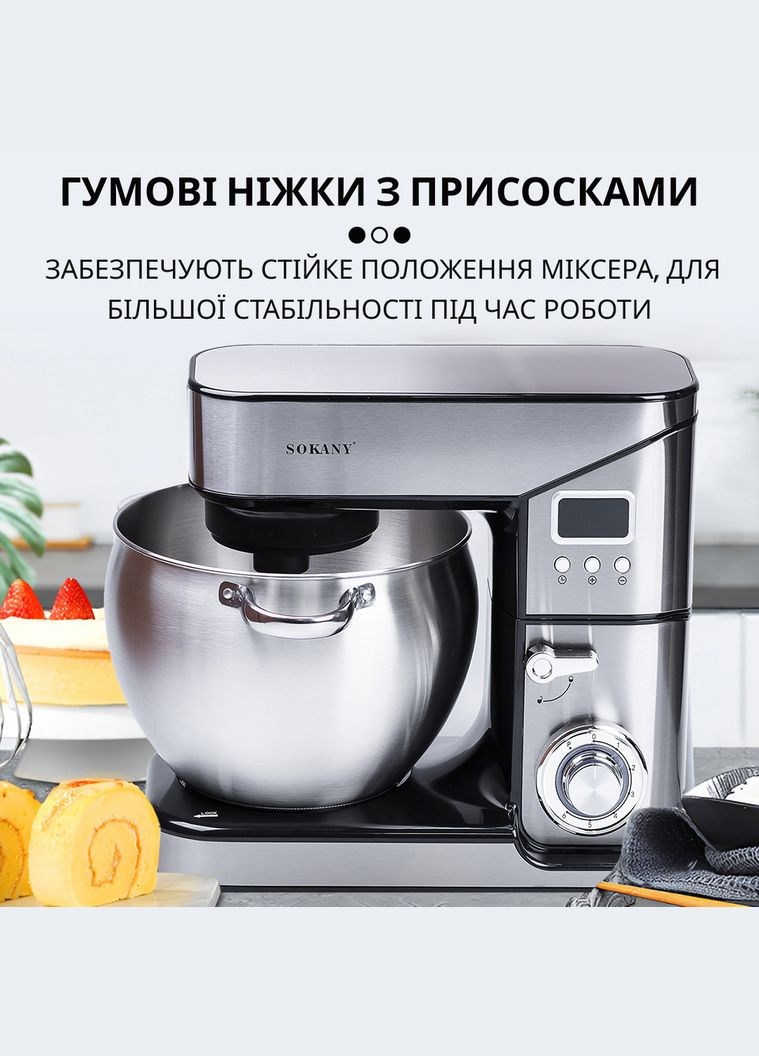 Миксер планетарный SC-623E с чашей из нержавеющей стали на 10 л. Sokany (361678139)