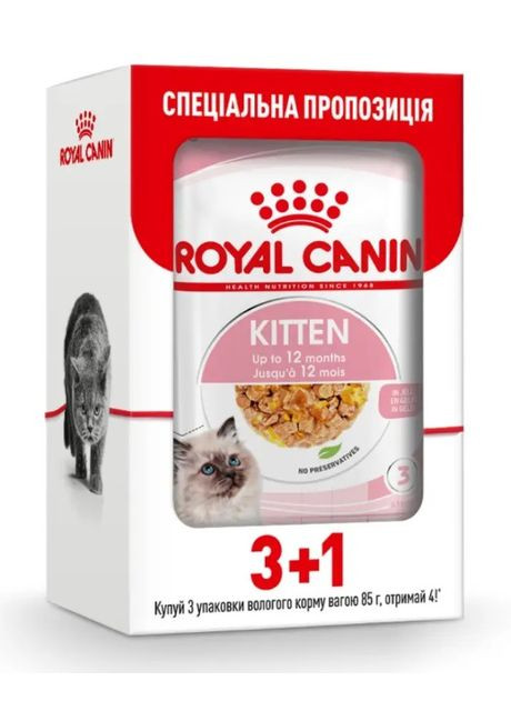 Набір вологого корму Kitten Jelly (шматочки в желе) для кошенят віком до 12 місяців 3+1 Royal Canin (291449940)