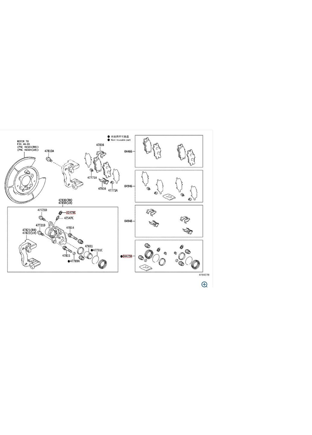 Ремкомплект заднього супорту, оригінал OEM 04479-33340 Тойота Камрі, Lexus ES 2006-2017 Toyota (345735289)