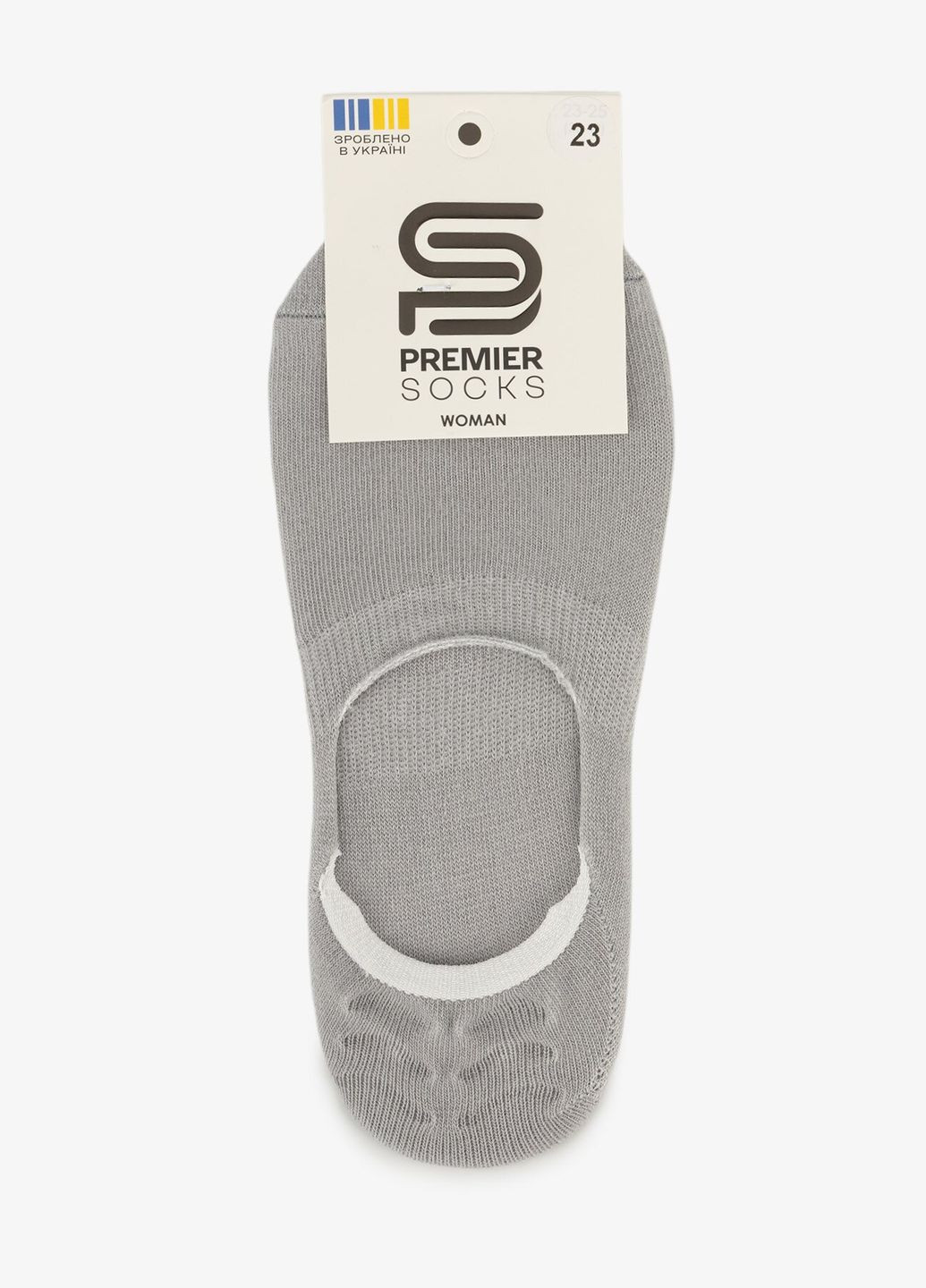 Світло-сірі слідки жіночі 15,95 shop (4820203370528) (362745039)
