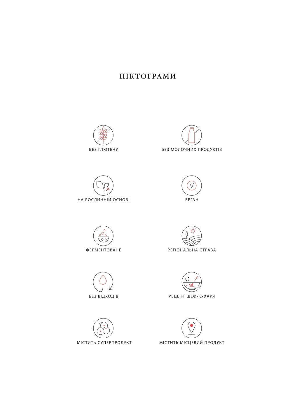 Турецкая кухня с многовековыми рецептами Фоліо (370055258)