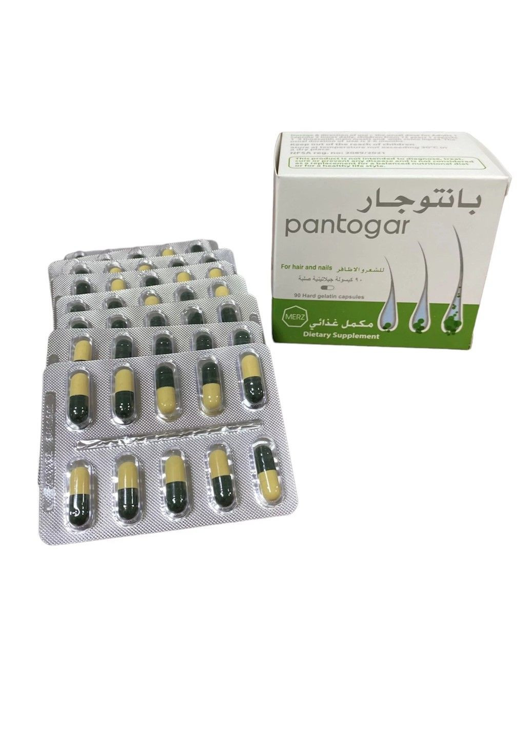 Комплекс для Волос и Ногтей Пантогар Pantogar For Hair and Nails - 90 капсул Merz Pharma (285813562)