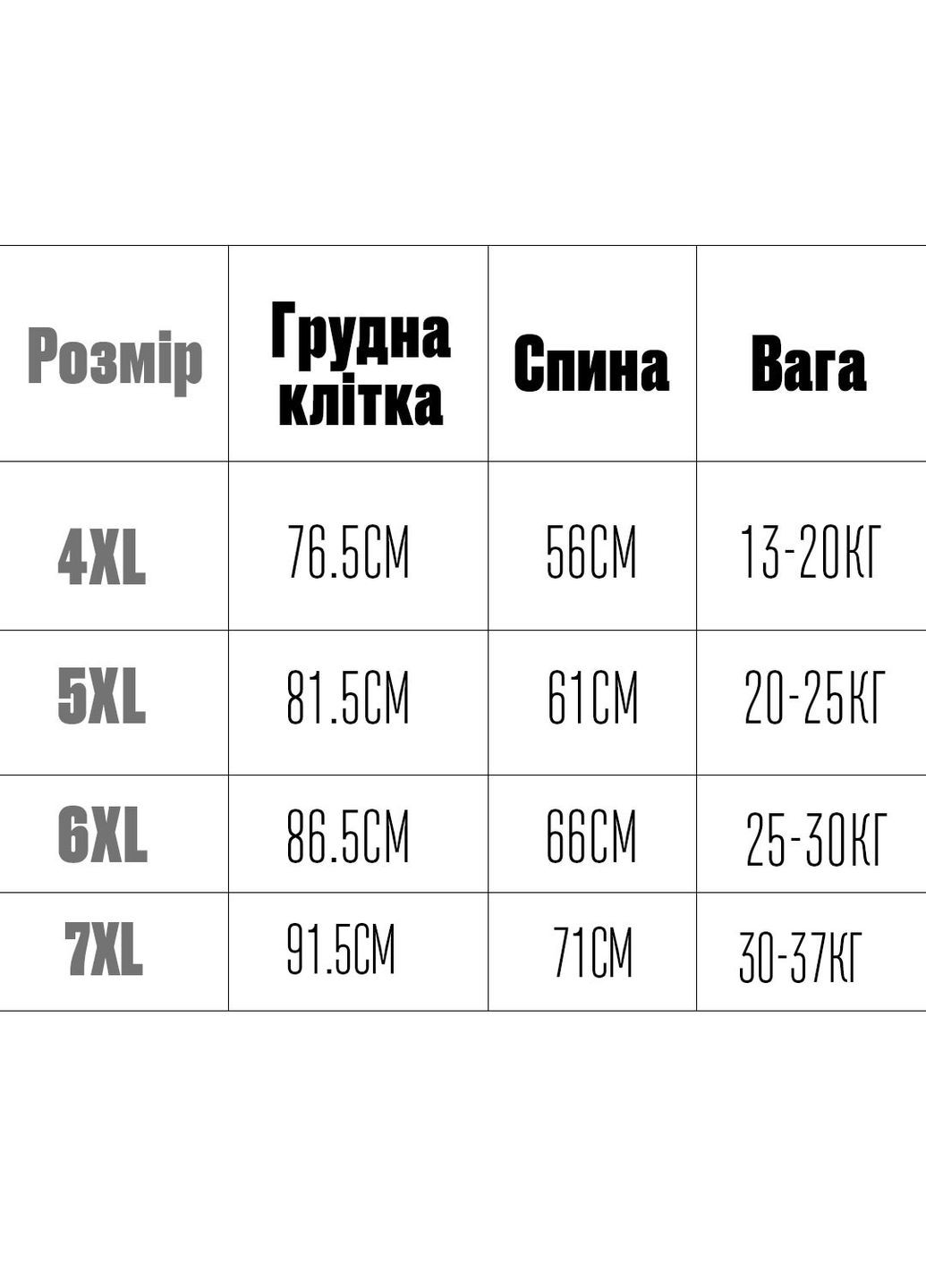 Дощовик з капюшоном для собак, прозорий комбінезон унісекс 5XL Yiwu (299915289)