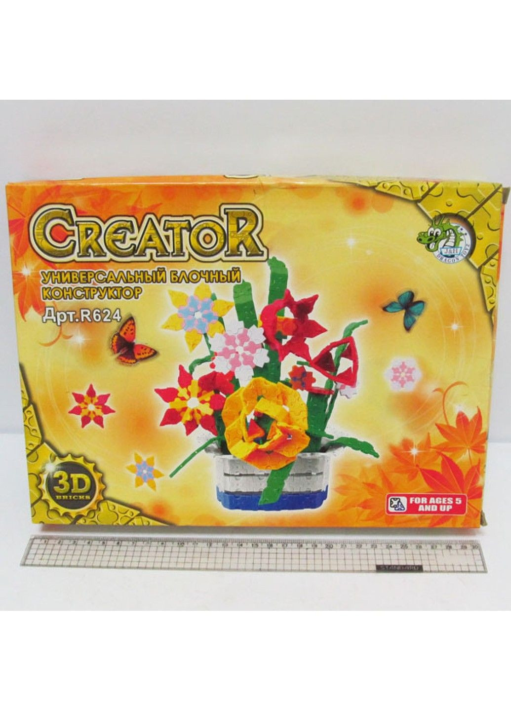 Конструктор пластиковый 3D-пазлов Весенний цвет букет бабочки LEGO на 350 деталей No Brand (333719769)