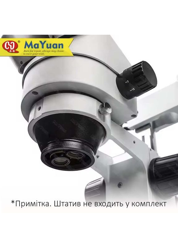 Мікроскоп тринокулярний MY-745-T / 7X-45X / WF10X20 / 0.5 CTV / без штатива MaYuan (322707031)
