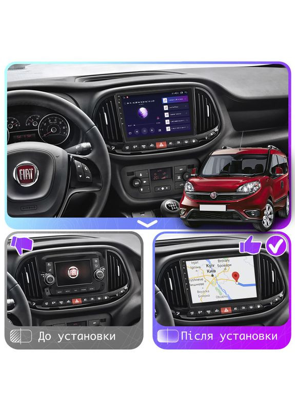 Штатная магнитола для Fiat Doblo II Рестайлинг 2015-н.в. экран 9" 4/64Gb CarPlay 4G Wi-Fi GPS Prime 1шт Lesko (336203094)