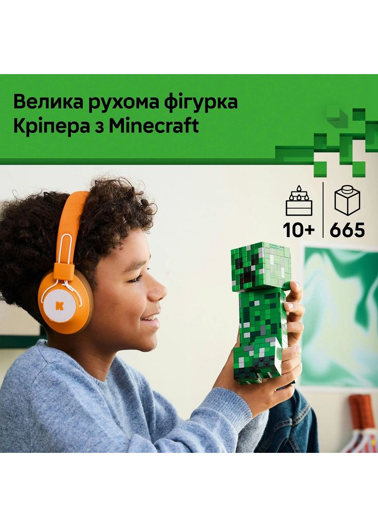 Конструктор Minecraft Кріпер (21276) Lego (369674606)