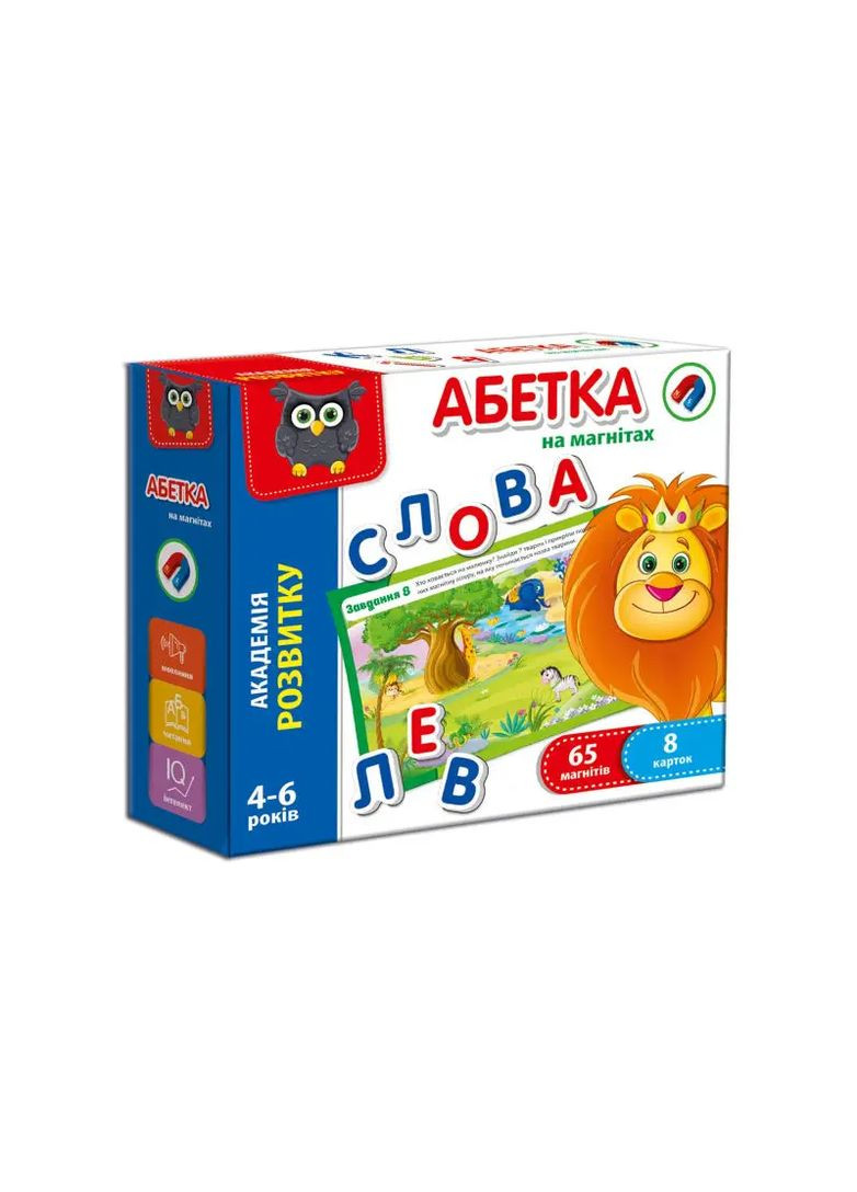 Настільна магнітна гра Абетка з магнітних букв картон VladiToys від 4 років в асортименті VT5411-03 Vladi toys Нас6134 (370653669)