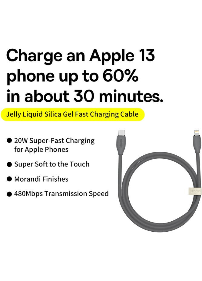 Кабель PD Type-C-Lightning Jelly Liquid Silica Gel 20W 1.2m Black Baseus (301467555)