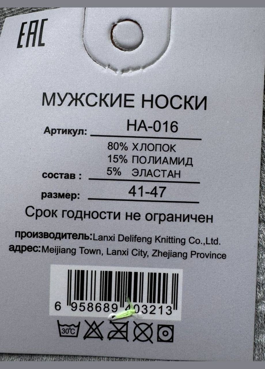 Серые 1 пара короткие демисезонные базовые носки Чайка (318061856)