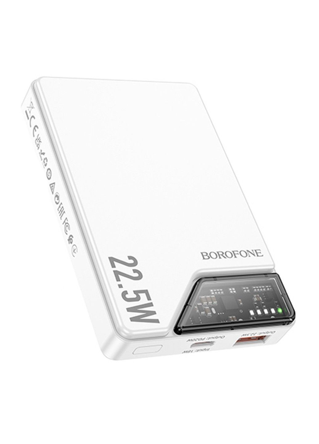Портативное зарядное устройство Power Bank BJ49 Astute 22.5W+PD20W С БЗУ 10000 mAh Borofone