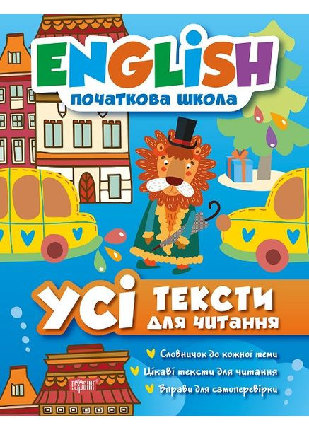 Книга Торсінг (317042353)
