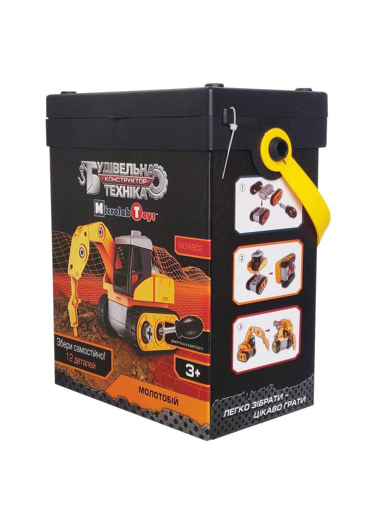 Конструктор Строительная техника - Молотобой (m55837) Microlab Toys Строительная техника - Молотобий (367067313)
