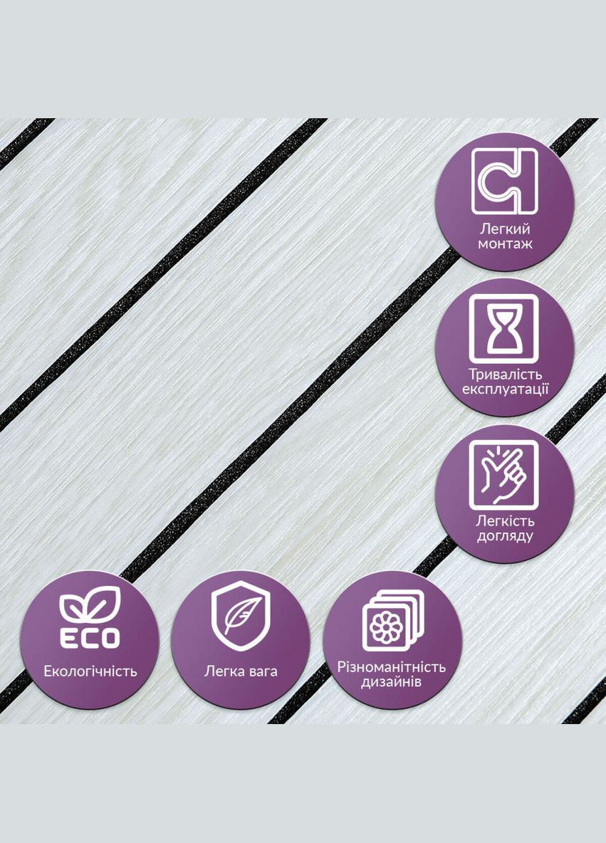 Покриття вінілове самоклеюче 3D рейки 600х600х2,8мм Скандинавський дуб SW-00002194 Sticker Wall (370441419)