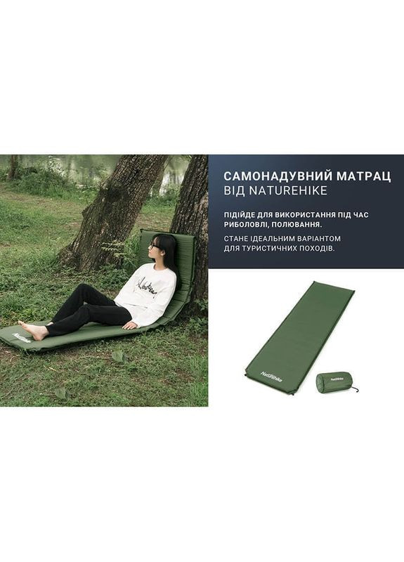 Каремат Naturehike (335406525)