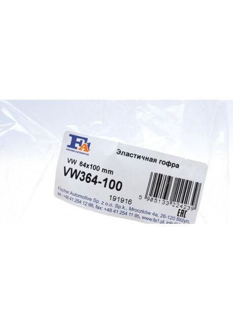 Гофротруба вихлопної системи ГОФРА 64X100 ММ 63.5 X 101.6 ММ INTERLOCK VW364-100-ua FA1 (366275869)