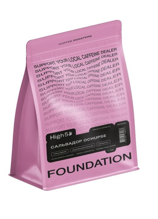 Кофе в зернах Сальвадор Ochupse 1кг Foundation Coffee Roasters High5 (353592136)