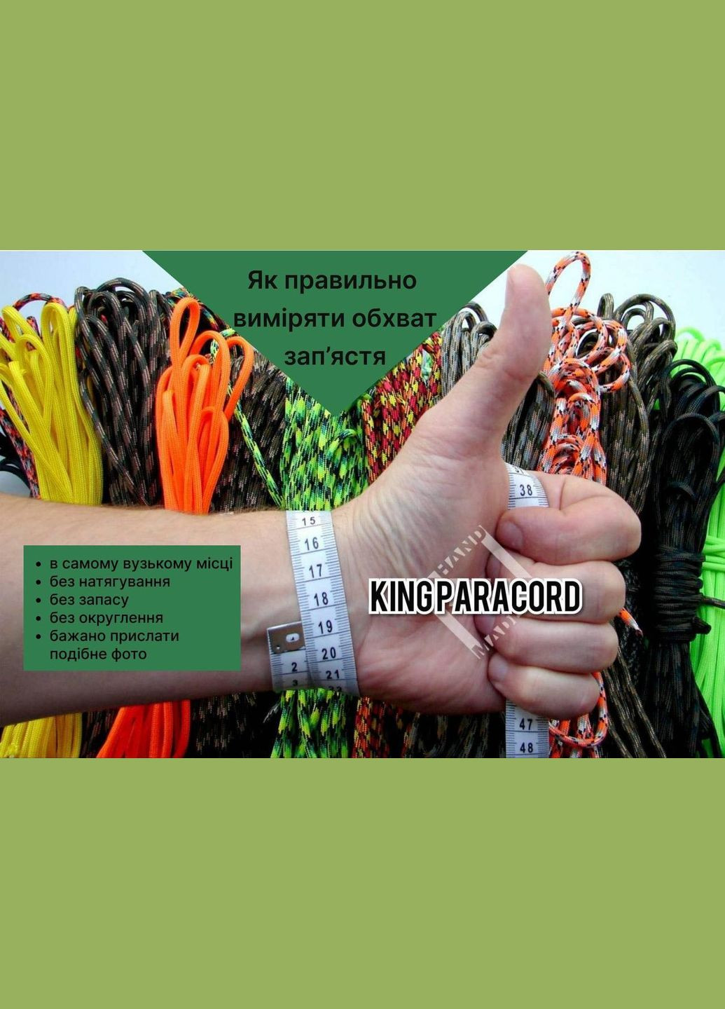 Браслет Мидгард Викингов из натуральной кожи и бусин рун из латуни ручного литья + брелок в подарок No Brand (341739047)