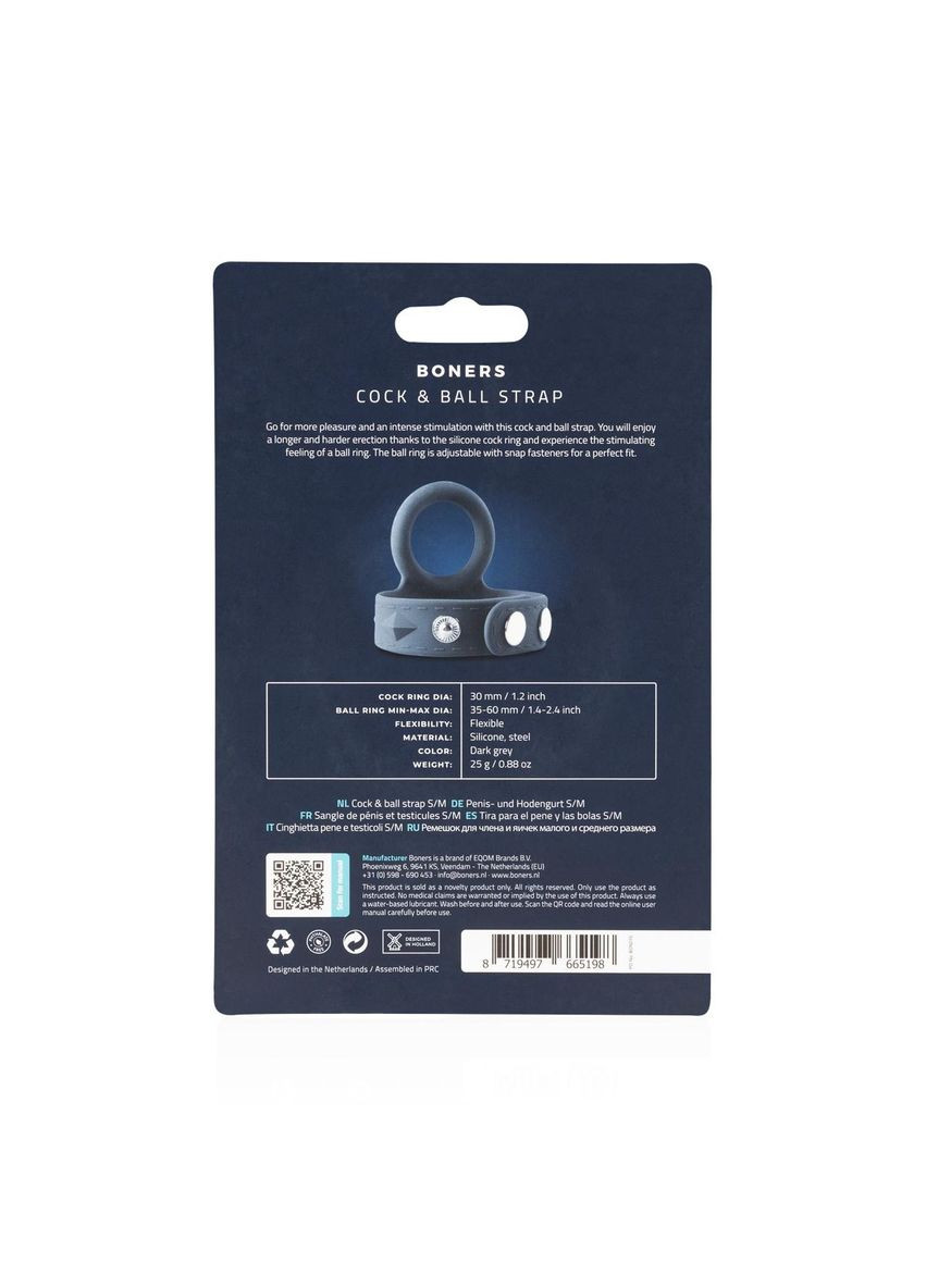 Эрекционное кольцо Cock & Ball Strap с ремешком для мошонки, S/M Boners (352190494)