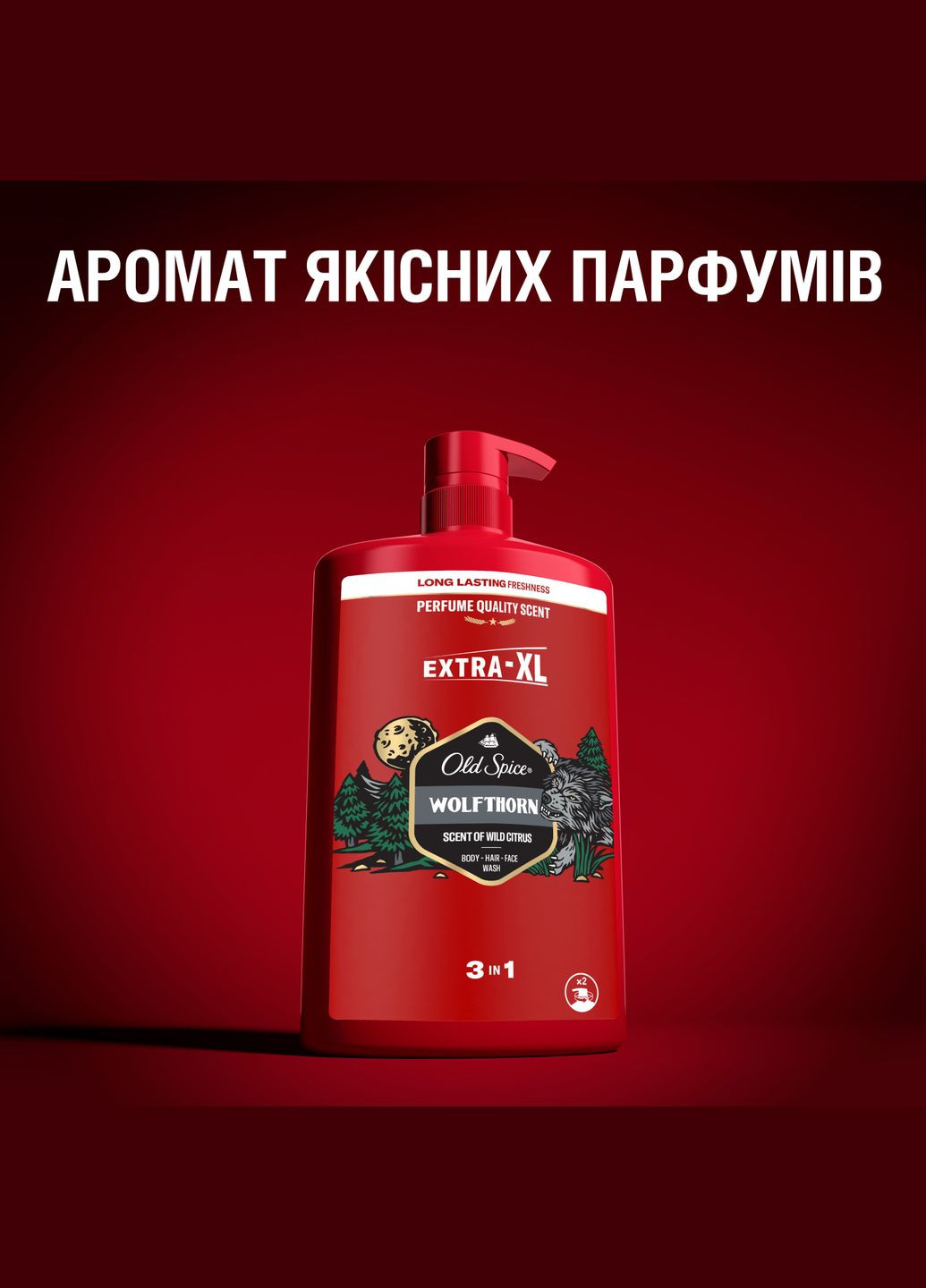 Гель для душу + шампунь 3-в-1 Wolfthorn 1000 мл Old Spice (307071094)