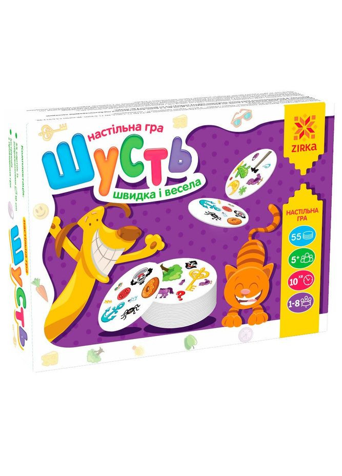 Настільна гра Шусть 115450 Зірка (333701346)