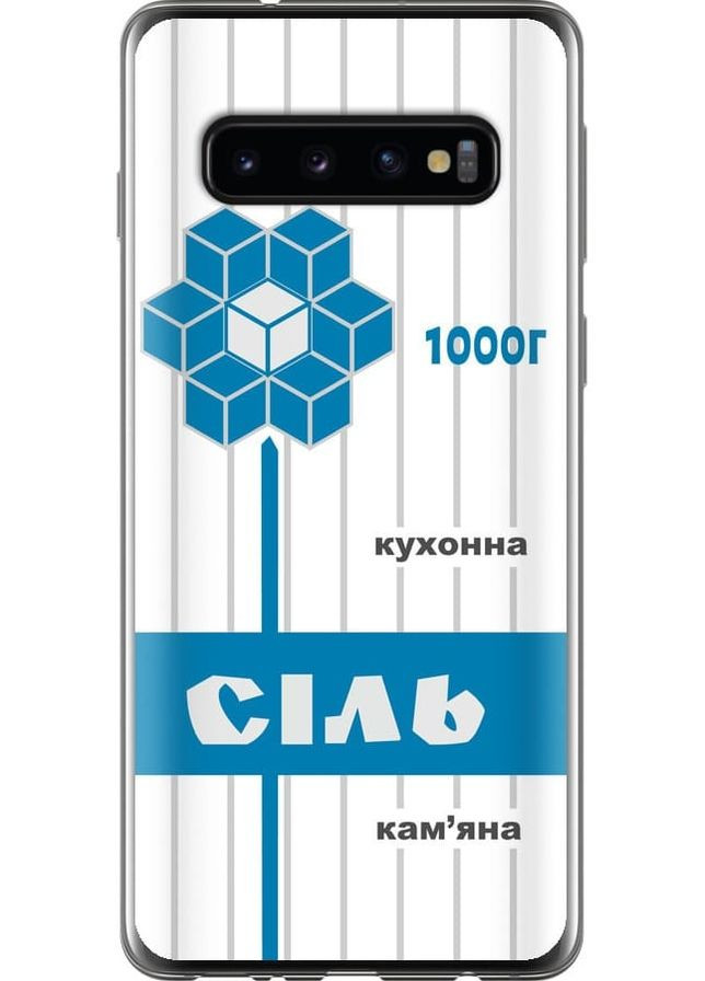 Силиконовый чехол 'Соль UA' для Endorphone Samsung Galaxy S10 (258704377)