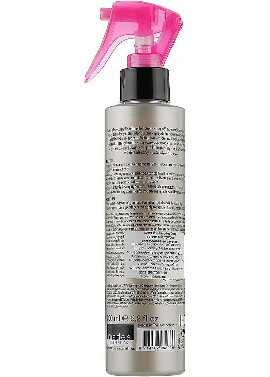 Спрей для волос - MDS Hair Care Absolutely Frizz-Free Curly Whirly Energising Spray 200ml (245485-89349) Mades Cosmetics (368617188)