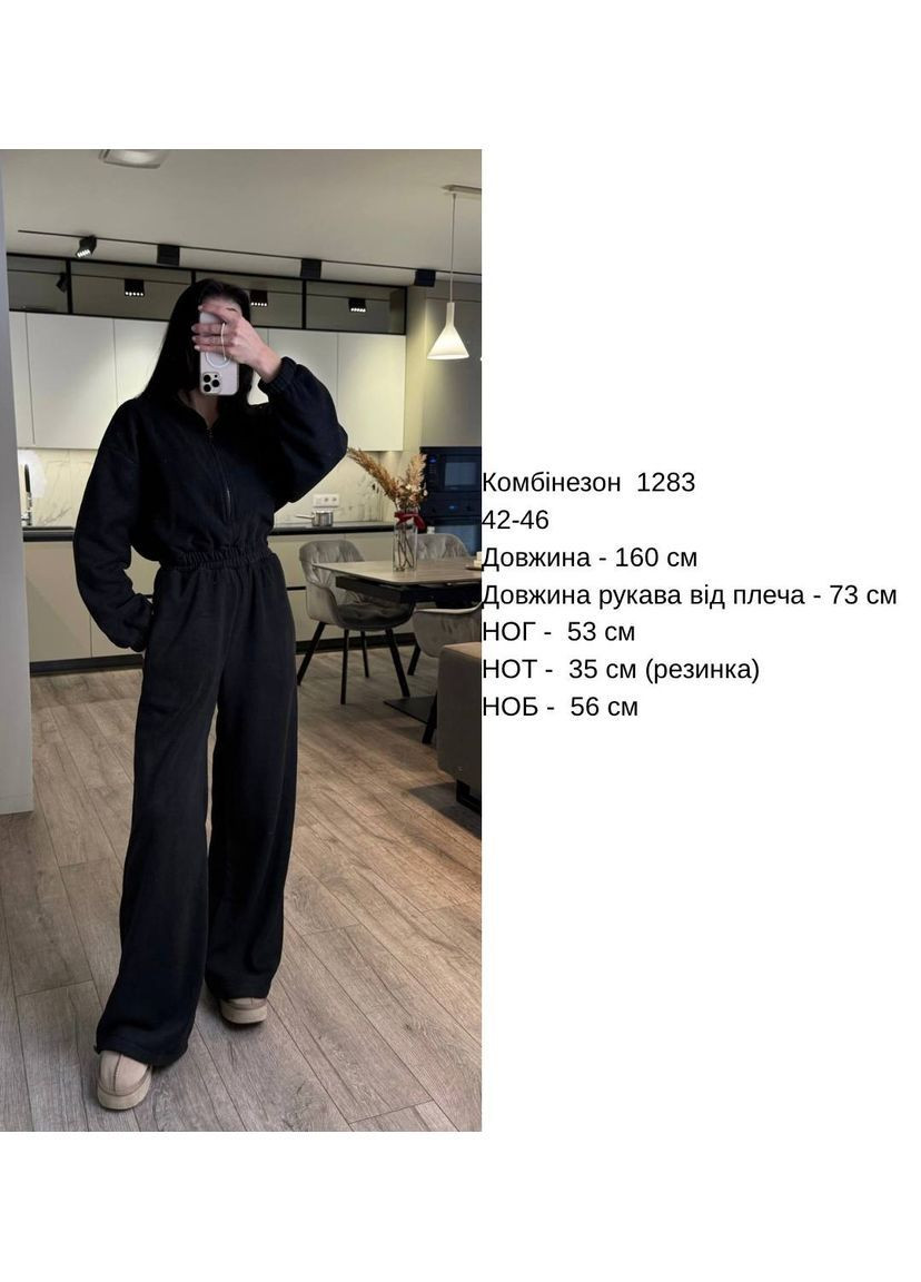 Теплый комбинезон из флиса — must-have в этом сезоне 😍 Luna голубой