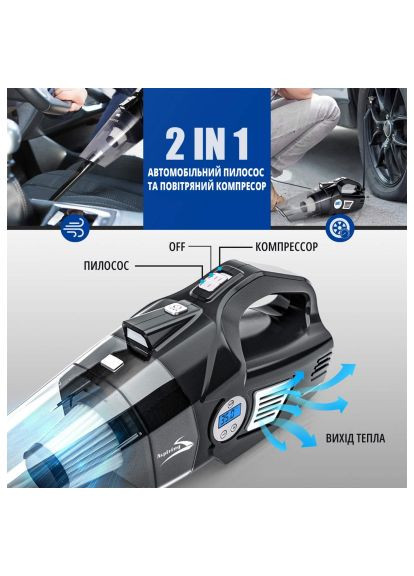 Пылесос Aspiring Windstorm 2 with inflator 2 in 1 (357492123)