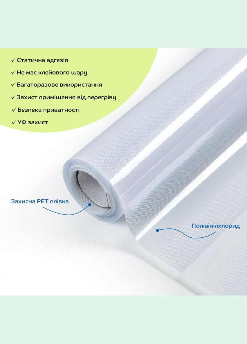 Плівка віконна 600*3000мм (D) SW-00002166 Sticker Wall (329898114)