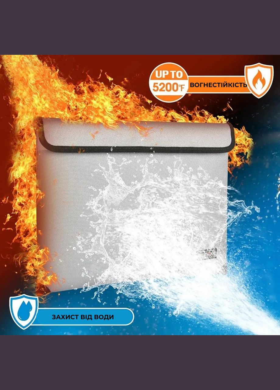 Вогнестійка сумка конверт для документів 20x13 см Supretto (305844340)