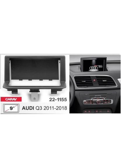 Переходная рамка серии 22-1155 для Audi Q3 2011-2018 9 дюймов Carav (346504658)
