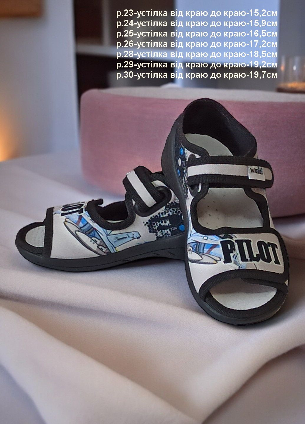 Дитячі текстильні босоніжки відкриті капці капчики тапочки для хлопчика ортопедичні Адам Pilot сірі Waldi (300078953)