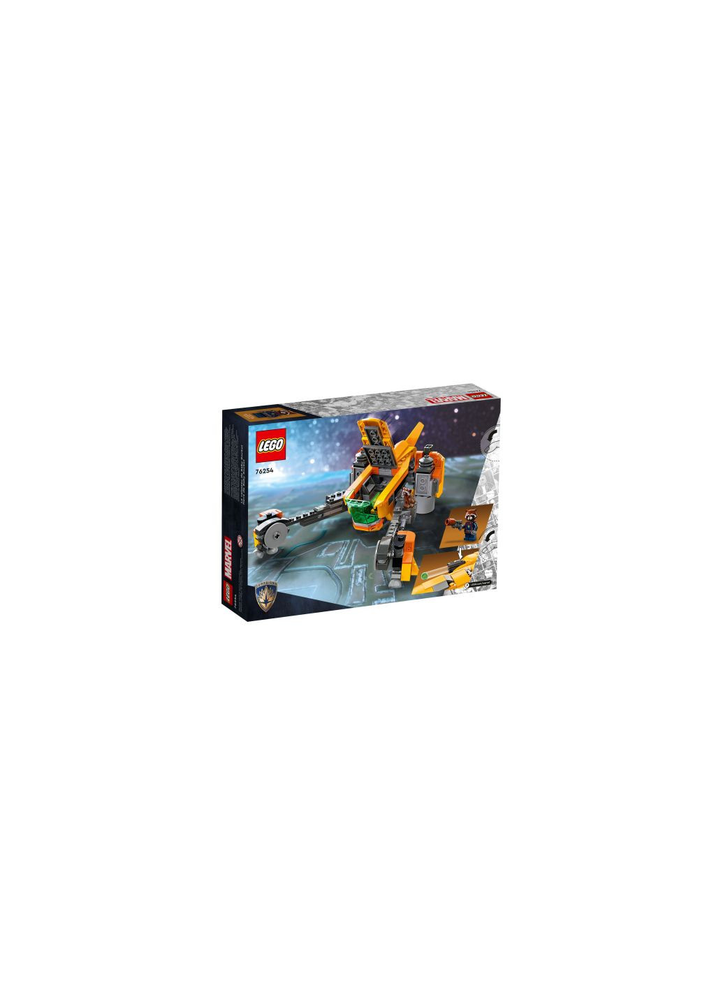Конструктор Marvel Super Heroes Зореліт малюка Ракети 191 деталь (76254) Lego Marvel Super Heroes Зореліт малюка Ракети 191 дета (366698915)