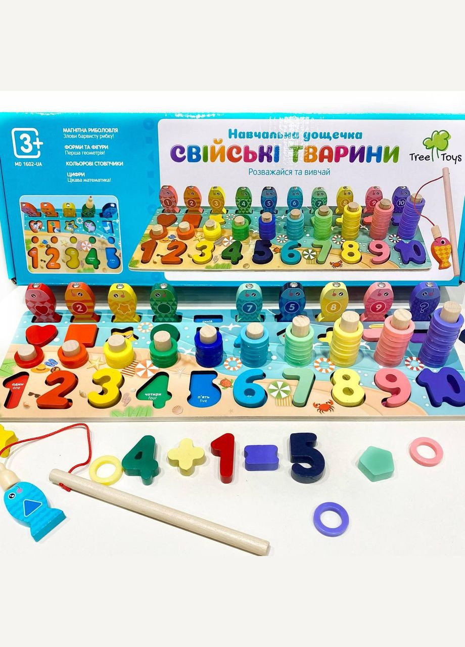 Деревянная игра сортер Монтессори с магнитной рыбалкой MD 1602-UA Домашние животные укр и англ Limo Toy (327215935)