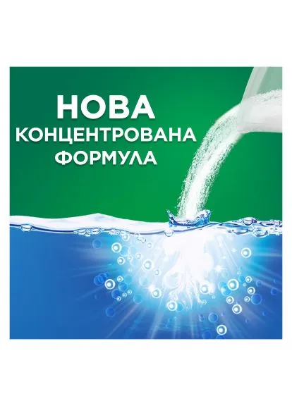 Стиральный порошок Горный родник 2.1 кг (8006530178020) Ariel Гірське джерело 2.1 кг (400288493)