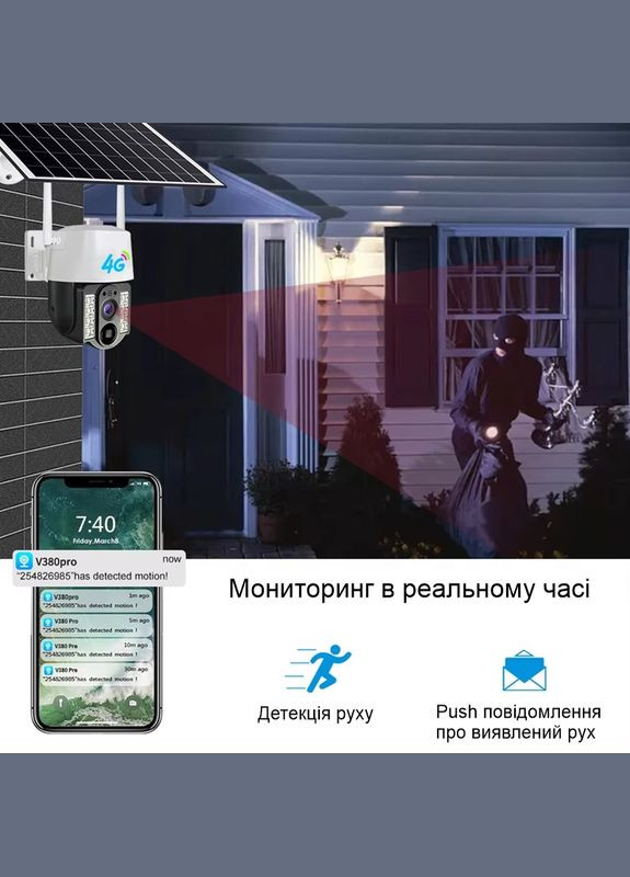 Автономная уличная 4G камера видеонаблюдения поворотная PTZ с солнечной панелью VC3-G, V380 pro (101132) Nectronix (321960409)