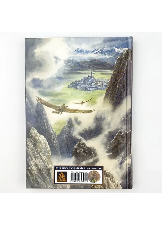 Сказание о Детях Гурина — Джон Толкин |, книга на украинском, новая, твердая Астролябія (362679153)