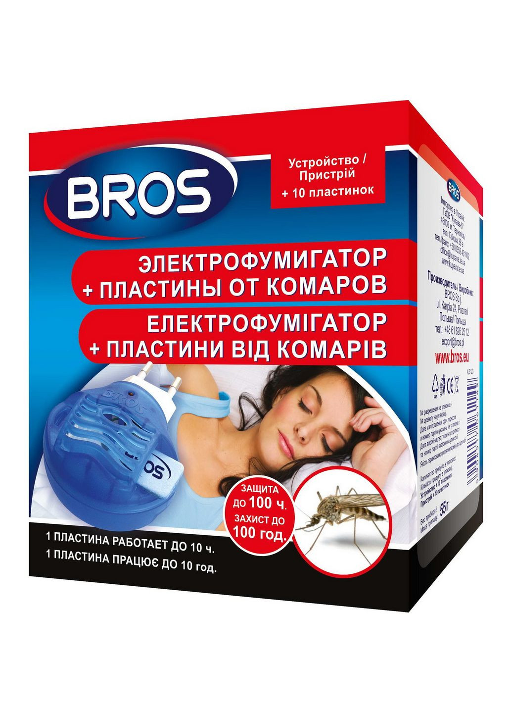 Электрофумигатор с пластинами комаров, 10 шт. Bros (328230370)