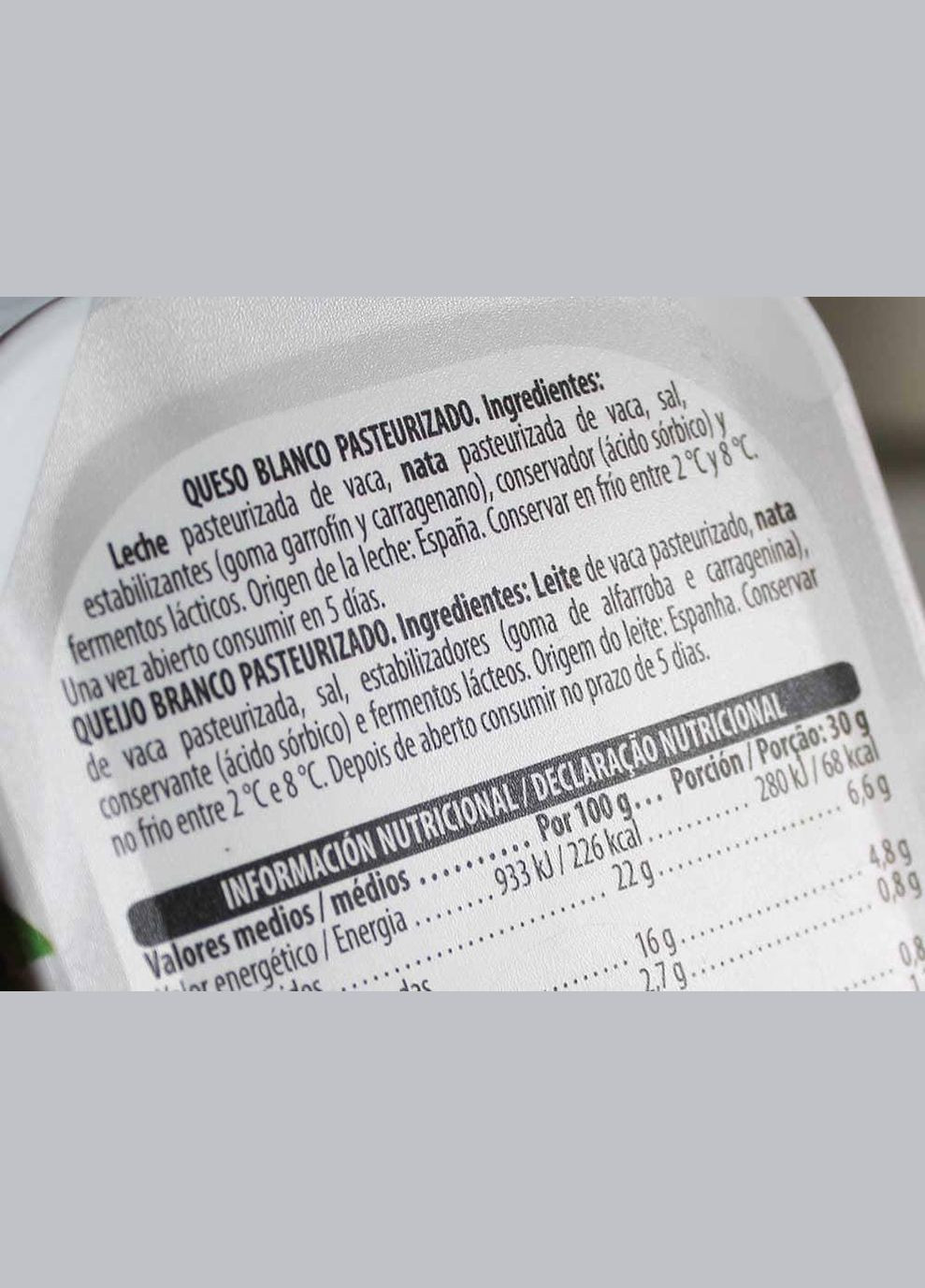 Сирна намазка Queso natural, Іспанія (300 г) Sovia (351862624)