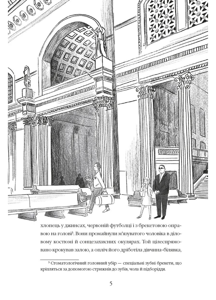 Угон в поезде "Калифорнийская Комета" А-БА-БА-ГА-ЛА-МА-ГА (370074950)