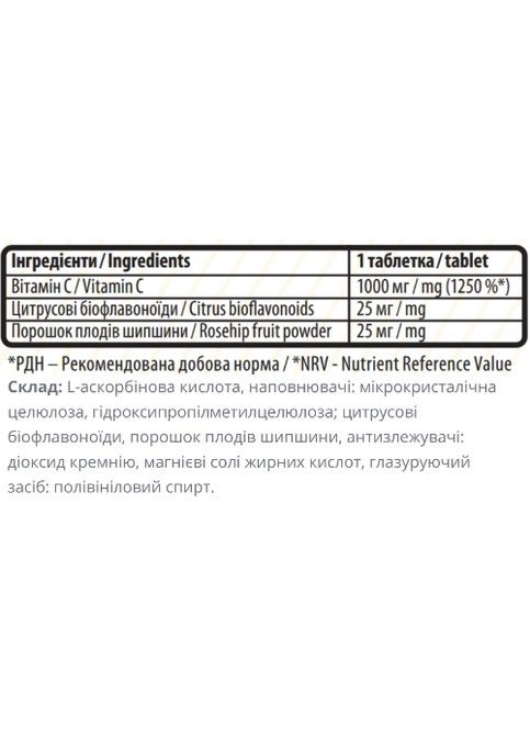 Vitamin C 1000 mg 60 Caps Sporter (337696664)