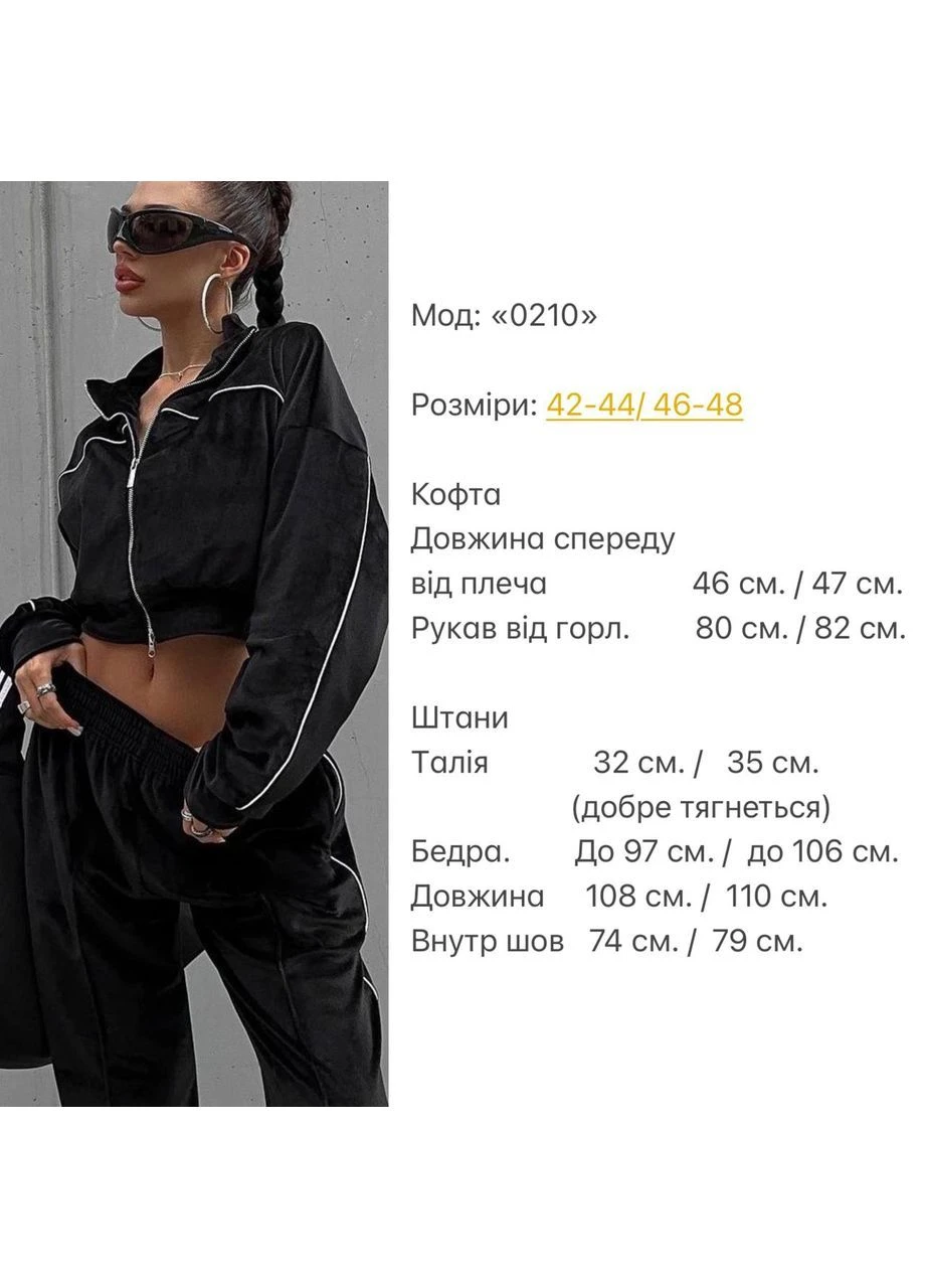 Жіночий спортивний костюм No Brand (388925278)