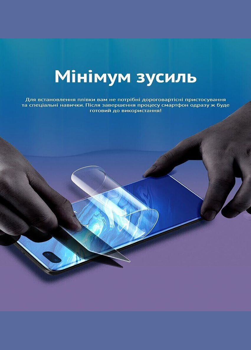 Гидрогелевая 3D-плёнка PRO для Samsung Galaxy M52 (SM-M526B) — ударопрочная, полная защита экрана, глянцевая Proove (337348071)