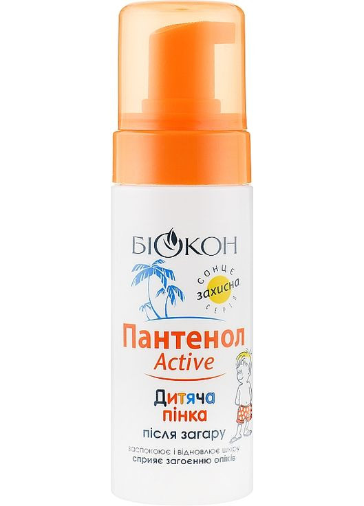 Дитяча пінка після засмаги 150ml (100108-19798) Биокон (368600866)