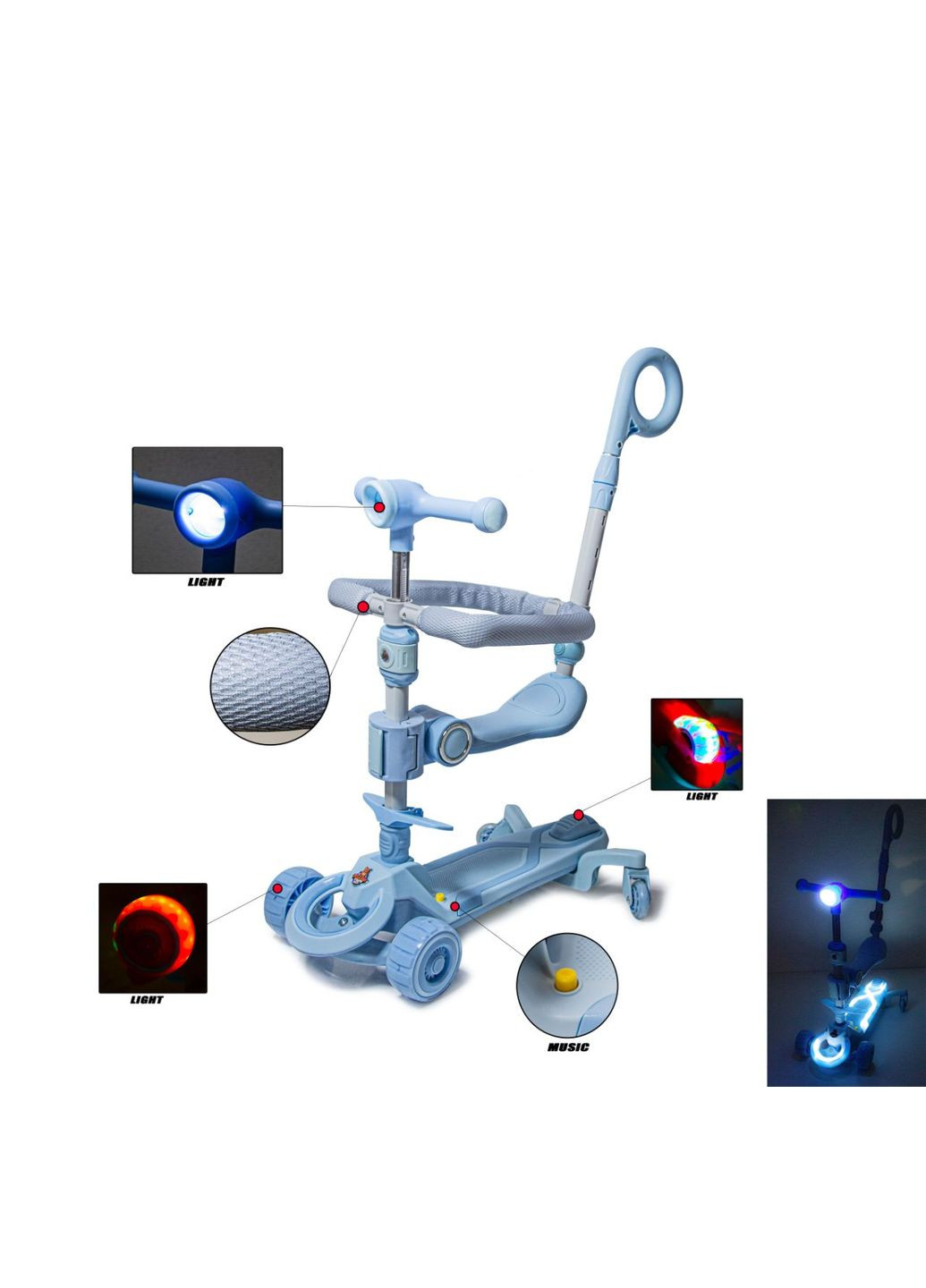 Самокат " " 5 в 1. З підсвічуванням, з музикою, з бортиком. Blue (474653691) Smart (340911959)