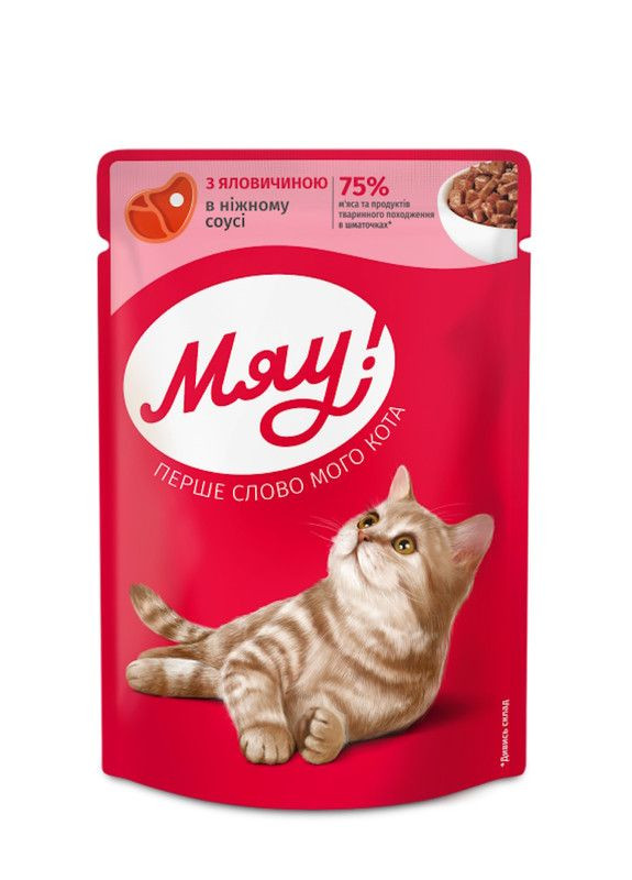 Вологий корм для дорослих котів "З яловичиною в ніжному соусі" 85г Мяу (23-0008) Кукумбер (341320481)